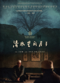 午夜电影一区二区
